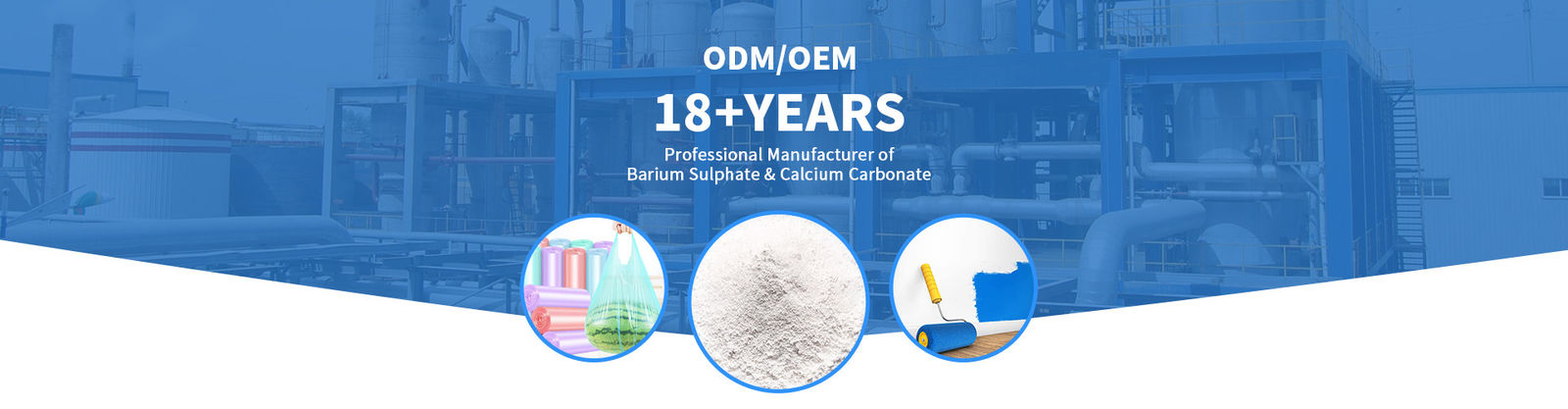 كبريتات الباريوم الطبيعي