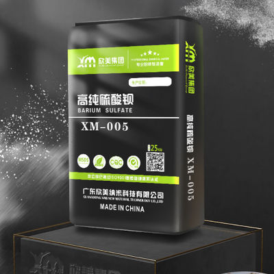 كبريتات الباريوم الطبيعية الداكنة BaSO4 Black Barite Powder