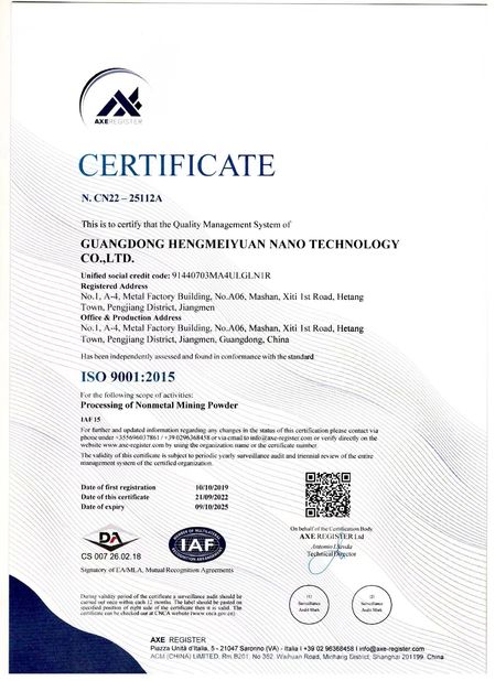 الصين Guangdong XiMi New Material Technology Co., Ltd الشهادات