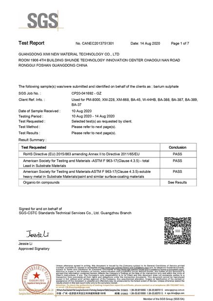 الصين Guangdong XiMi New Material Technology Co., Ltd الشهادات