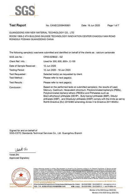 الصين Guangdong XiMi New Material Technology Co., Ltd الشهادات